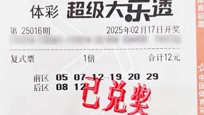 该队历史性