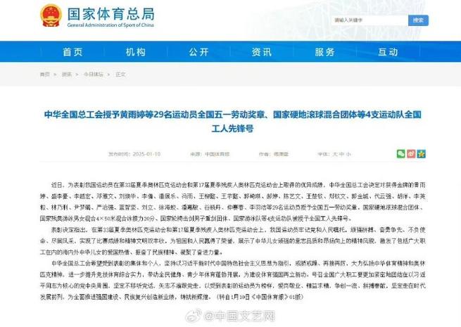 战术分析与