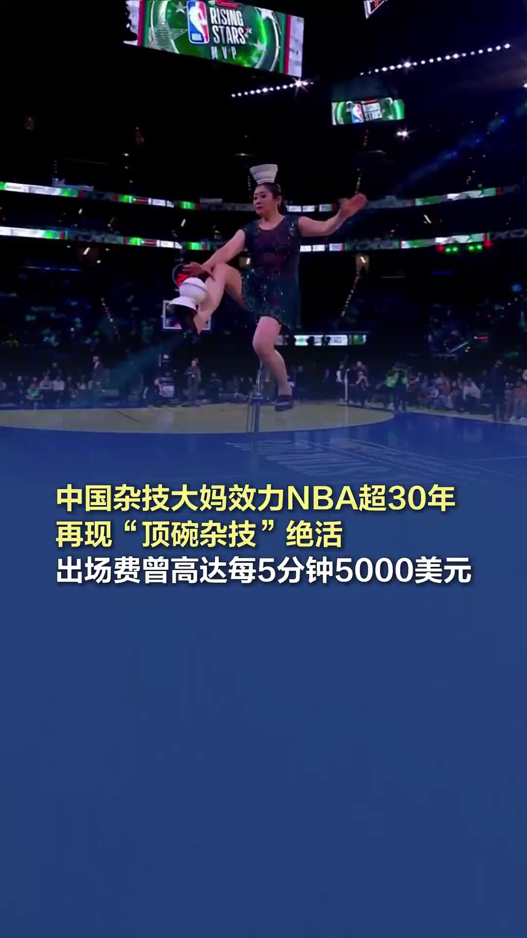 此提案能否