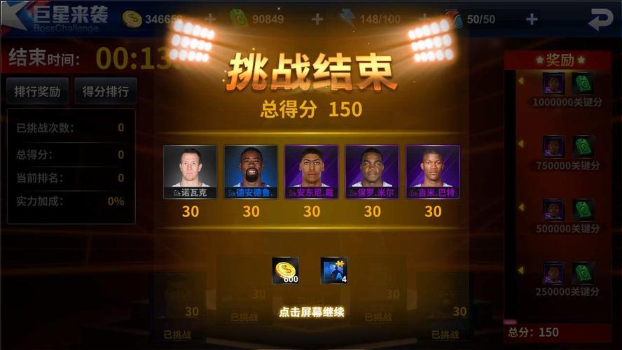 深度